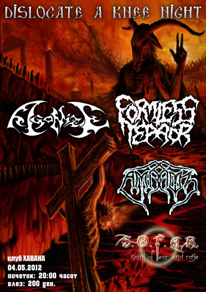 DISLOCATE A KNEE NIGHT!!!