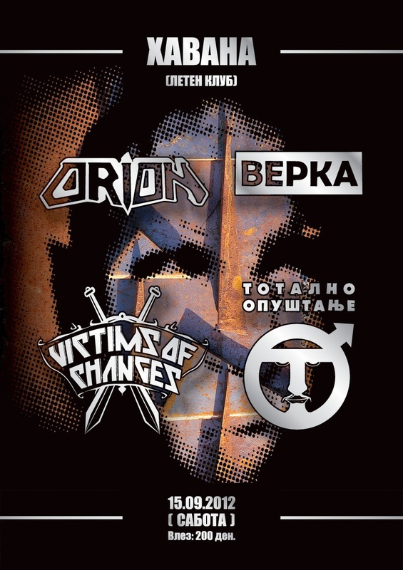 Orion, Верка, Тотално Опуштање и Victims of Changes во Хавана