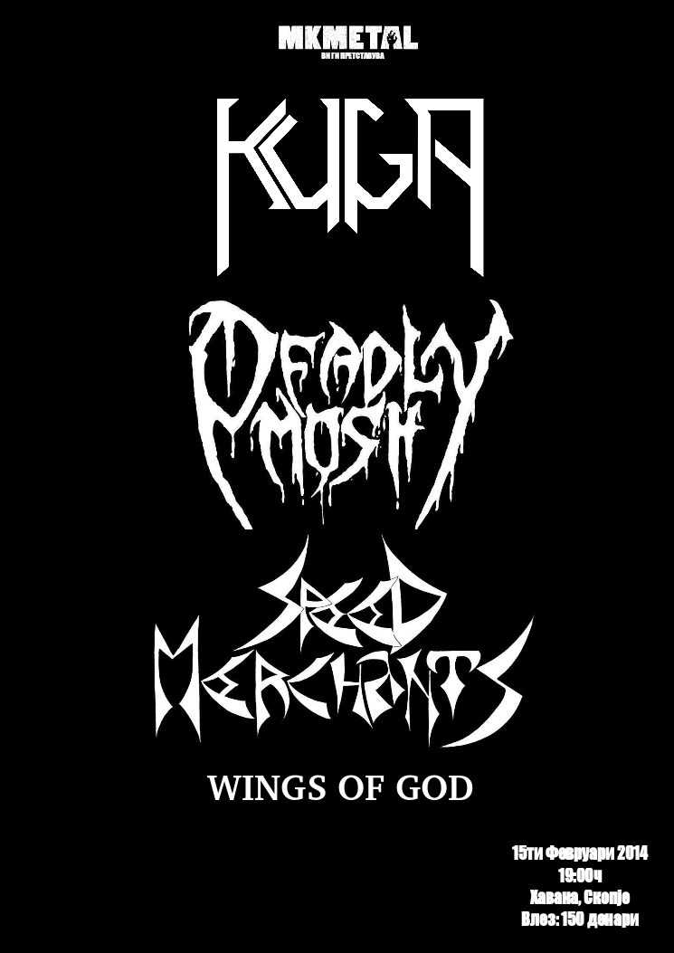 Kuga/Deadly Mosh/Speed Merchants во Скопје!