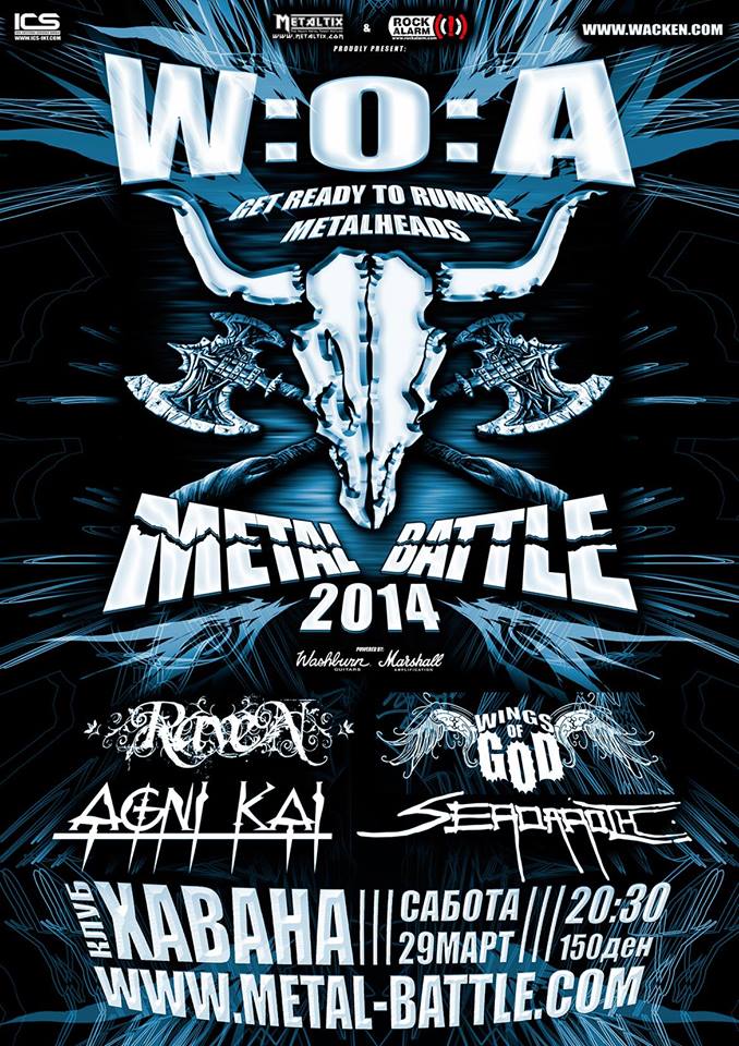 W.O.A. Metal Battle / Македонија