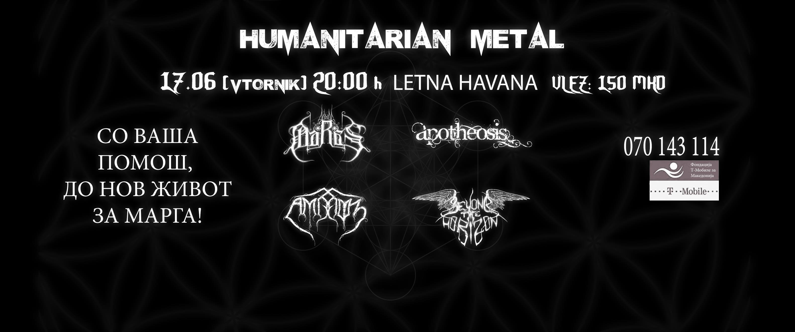 Metal humanitaren koncert - So Vasa Pomos Do Nov Zivot Za Marga