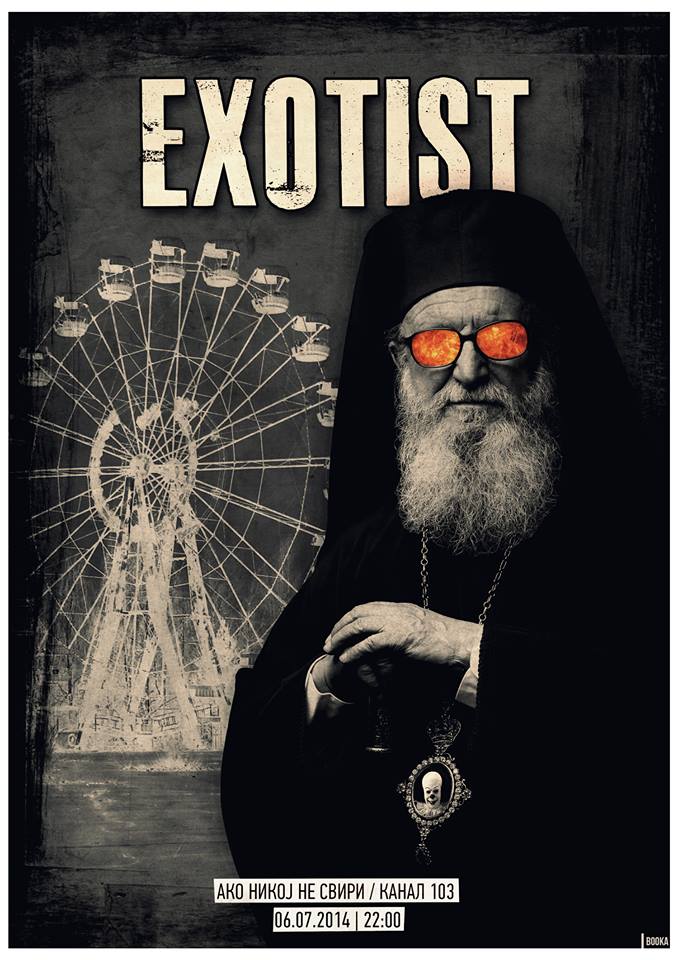Exotist @ Kanal 103