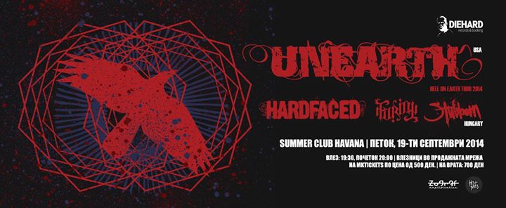 UNEARTH во Скопје!