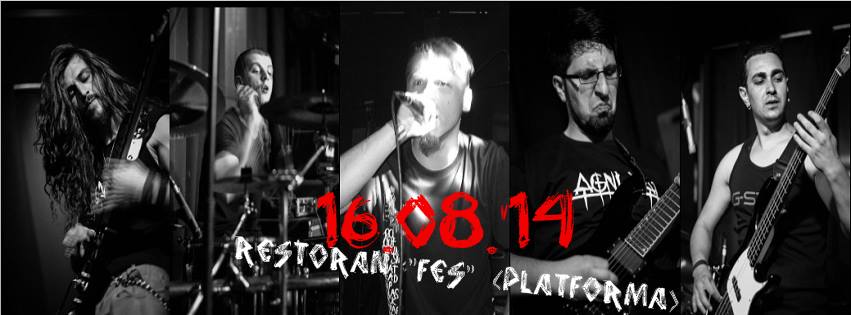 AGNI KAI за првпат во Струга