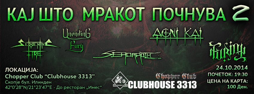 КАЈ ШТО МРАКОТ ПОЧНУВА 2 - Концертот е откажан!