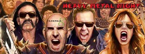 Heavy Metal Night на насилните деликвенти во Галерија 8