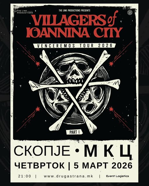 VILLAGERS OF IOANNINA CITY